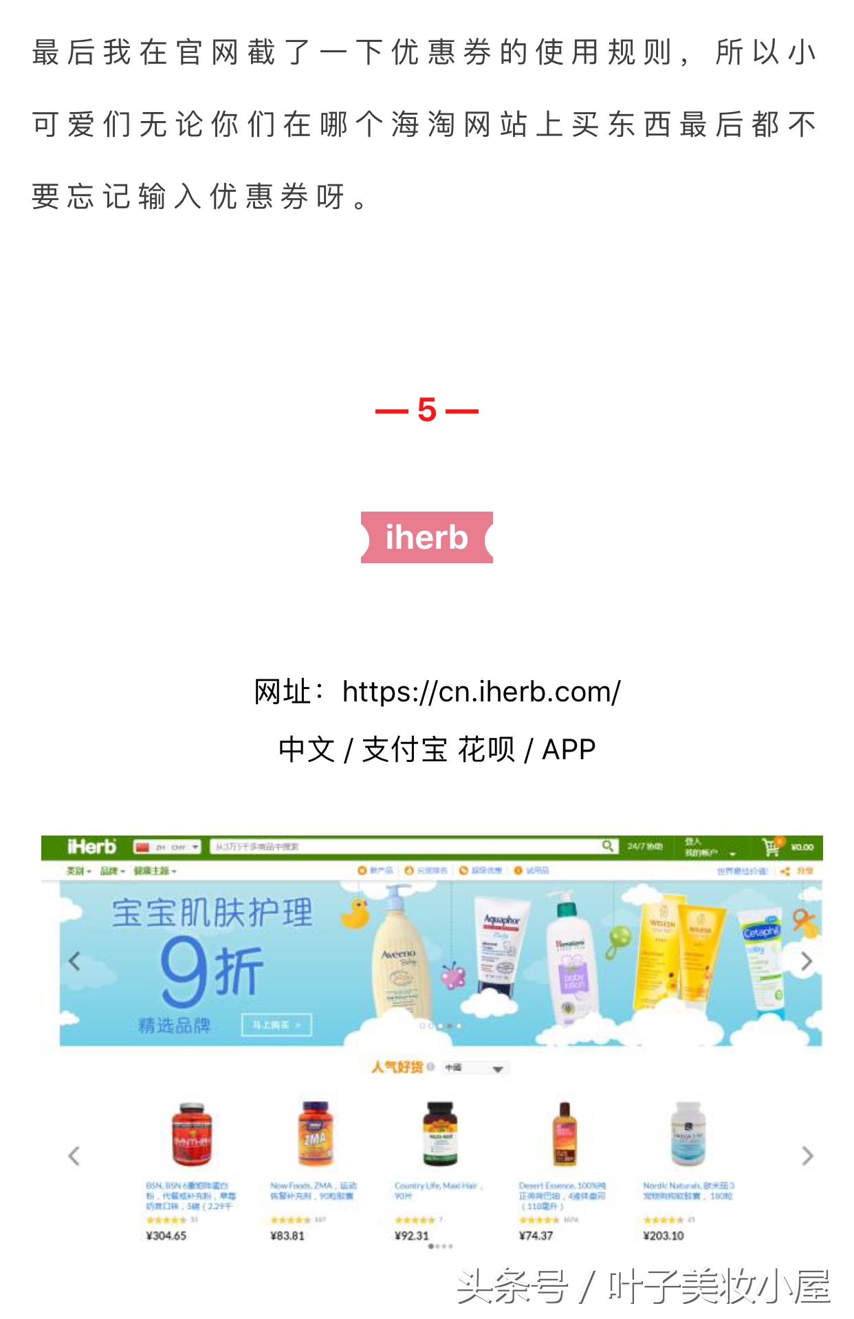 花更低的价格买到一样的零食,哪几种渠道买到正品耐克阿迪鞋