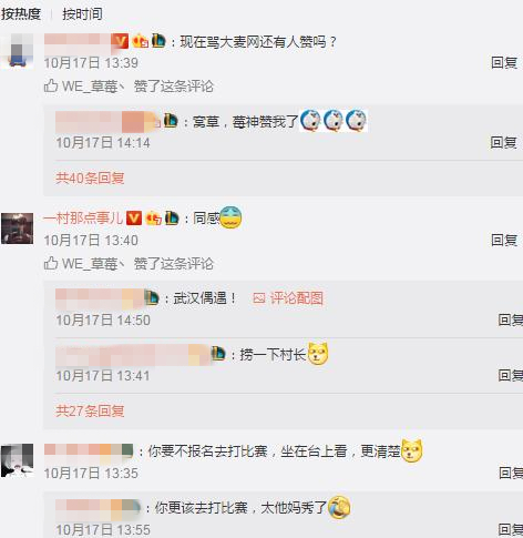 S7门票炒到6000一张,LOL玩家伤不起!草莓买不到票,无状态送票