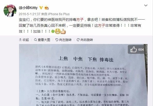 无数人上当的骗局,比癌症更可怕的治疗方法