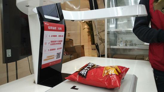 京东无人超市有没有什么弊病,京东无人超市开在哪里