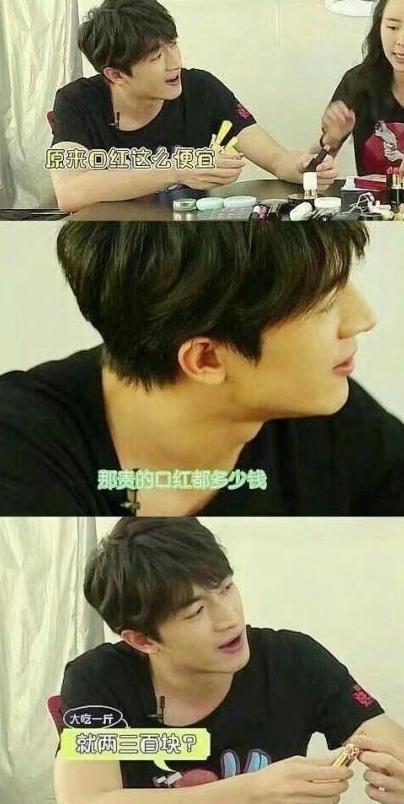 吴昕口红最新消息,吴昕108支口红