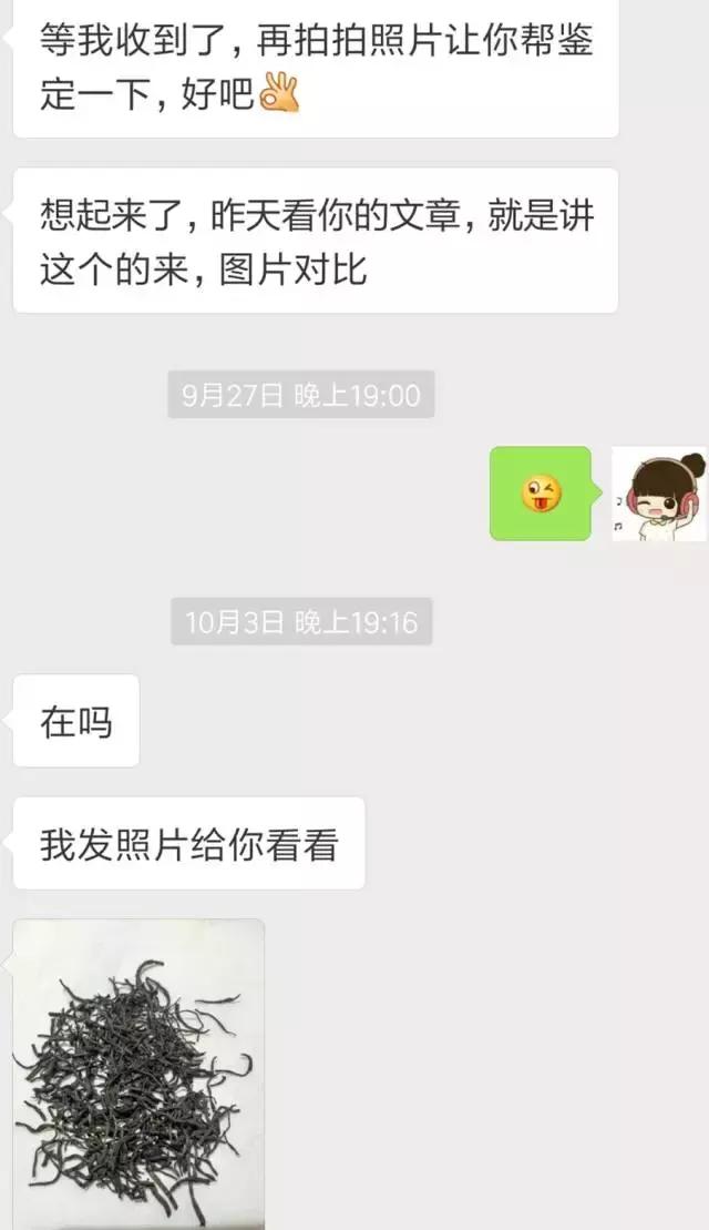 美女卖茶套路深：又是外公，又是后妈！