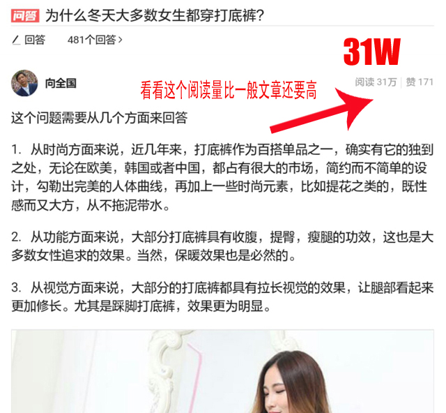 微商圈粉技巧,微商吸粉十大绝招