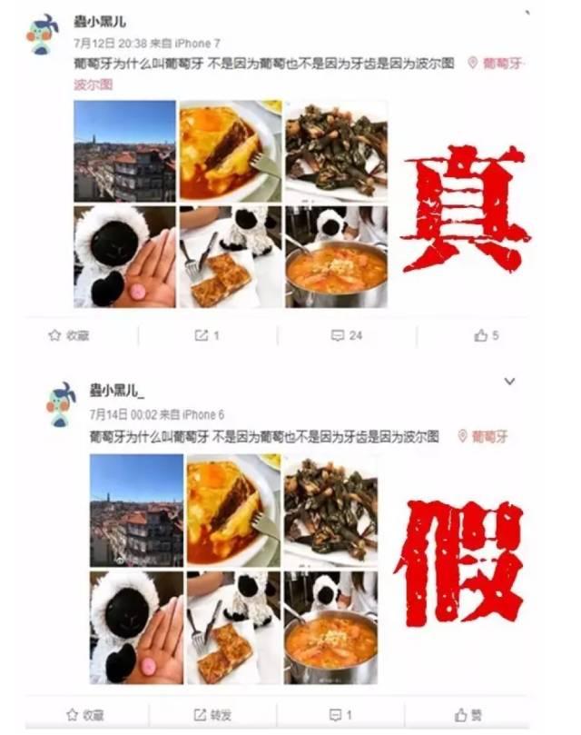 玩网上游戏被骗钱,微博被骗176万是真的吗