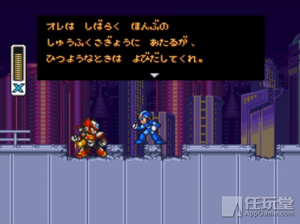 卡普空开场,卡普空登场画面