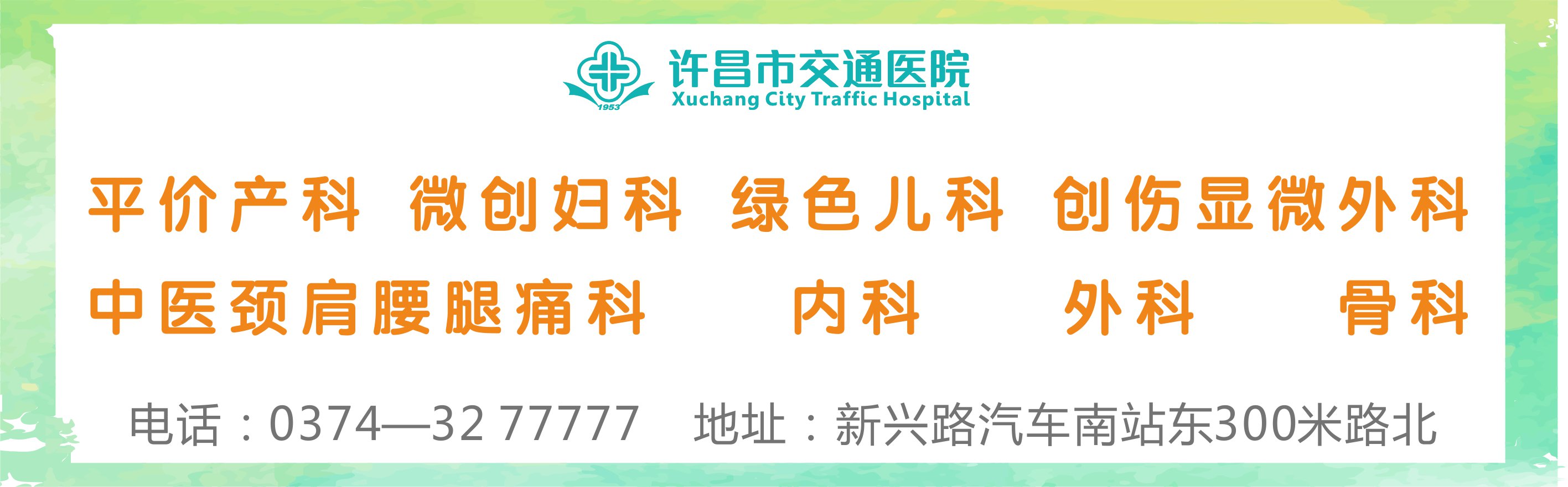 火锅虽好，但不要贪吃，小心吃出“霉菌性阴道炎”！