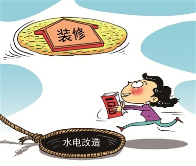 不懂装修的人做些装修攻略,装修小白一定要知道的装修全流程