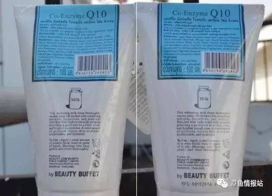 怎么判断泰国牛奶洗面奶真假,泰国牛奶洗面奶怎么辨别真假