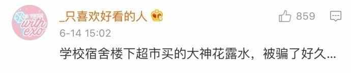1019电台主持人,1019主持人一览表