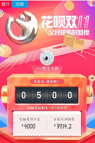 清空借呗花呗,用借呗还花呗会怎么样