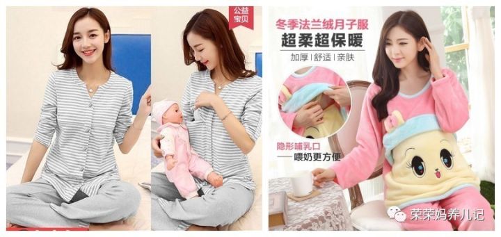 冬季哺乳期穿搭,冬季哺乳期内辣妈吊带裙