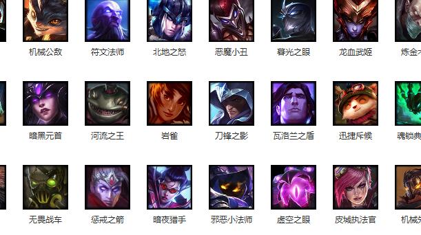 lol特效最炫酷的皮肤排行,lol中皮肤特效最多的皮肤