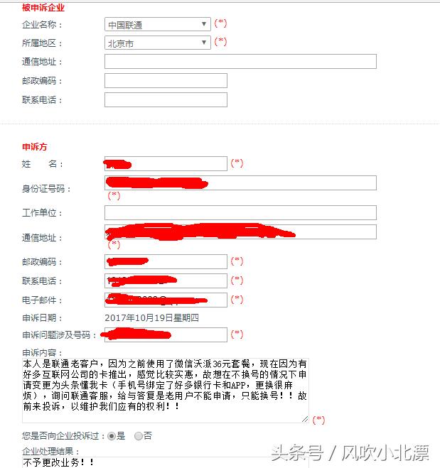 不换号改王卡,不换号如何转网