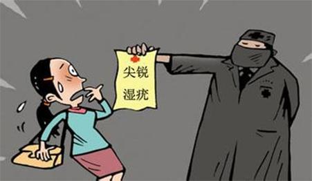 尖锐性湿疣还能生小孩吗,尖锐湿疣激光治疗影响精子质量吗