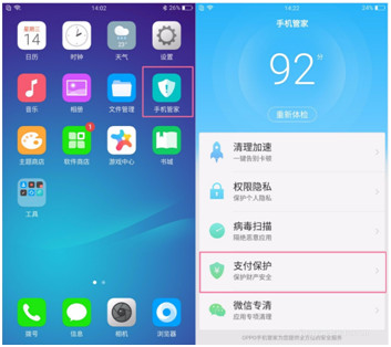 oppor11无障碍怎么关闭,oppor11手机卡顿怎么解决