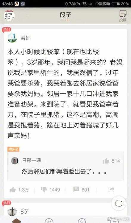 1019电台主持人,1019主持人一览表