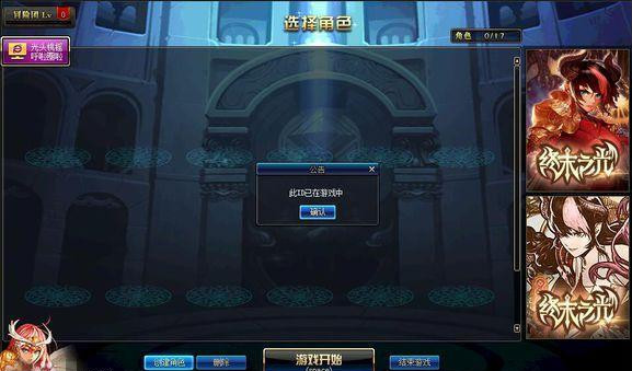 腾讯游戏遇到问题找谁,腾讯游戏出问题