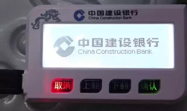 建设银行联合华为手机转账,华为手机建行汇款