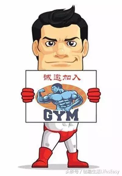 大头柴带你在家强身健体