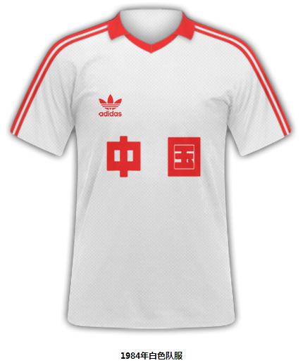 国足百年传奇,国足二十年如一日从来没改变