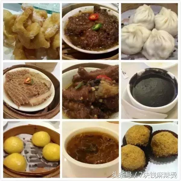 广州早茶前十家,广州40家早茶