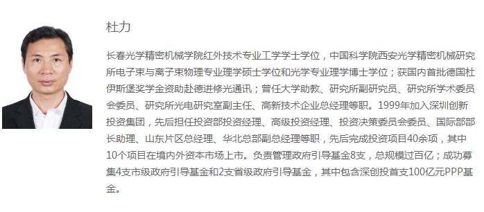 为趣店,趣店董事长杜力现在怎么样了