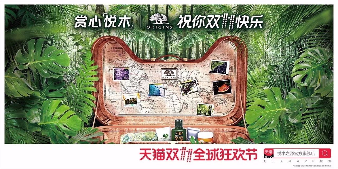 灵感爆棚！52家店铺双11猫头海报强势发布！