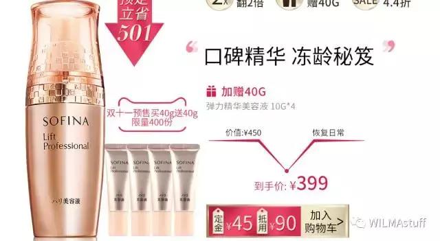 双十一剁手清单,双十一剁手完整版