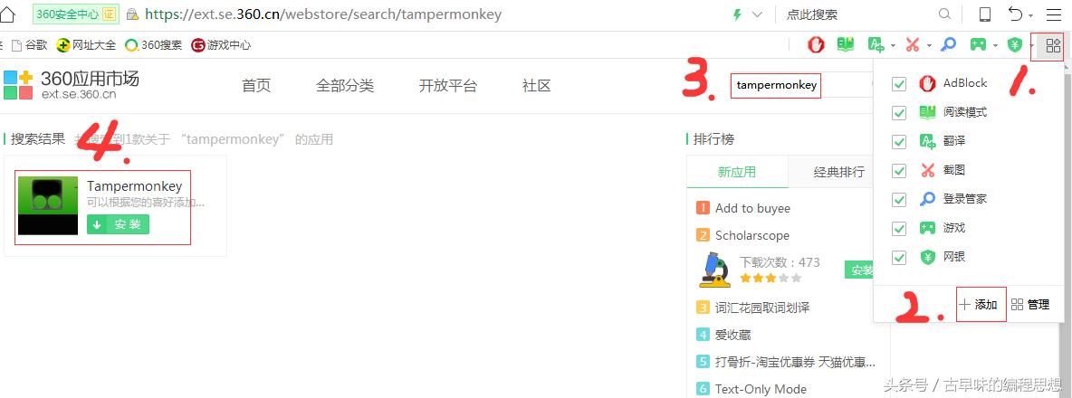 几种百度云网盘不限速方法,电脑上怎样才能让百度网盘不限速