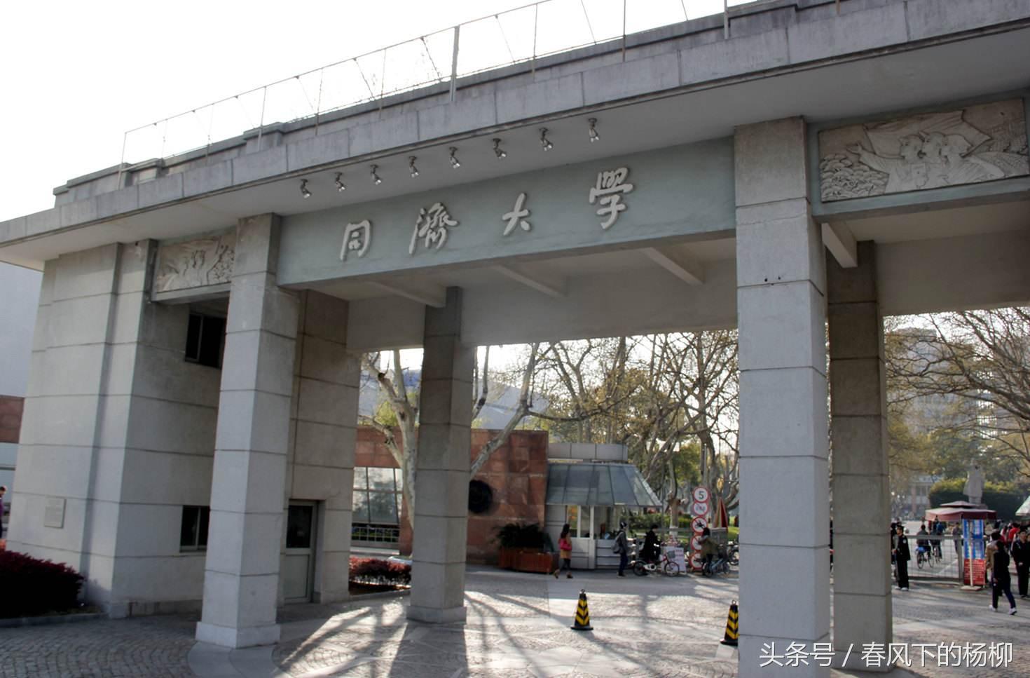 落户青岛的双一流高校达15所,超过直辖市,这让省会济南情何以堪