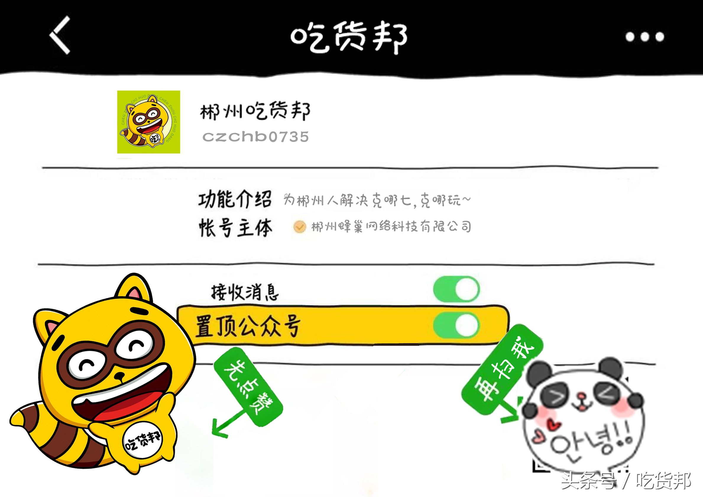 脏脏包网红食物测评,网红脏脏包里面没有爆浆