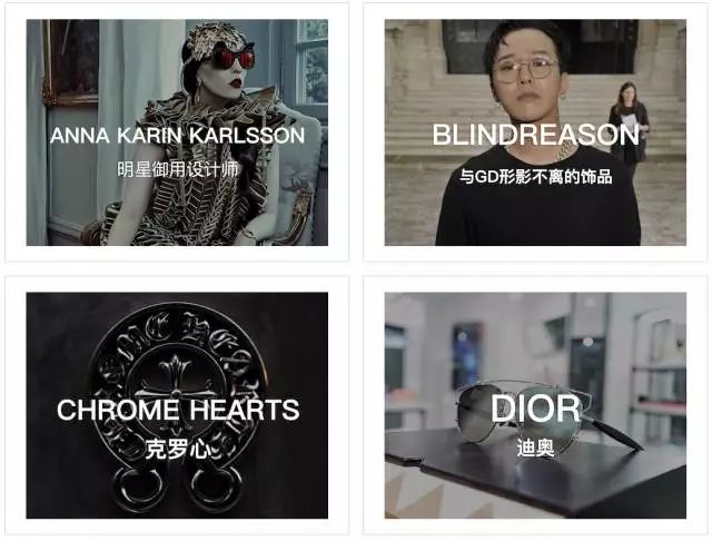 快时尚泛滥,快时尚眼镜店铺