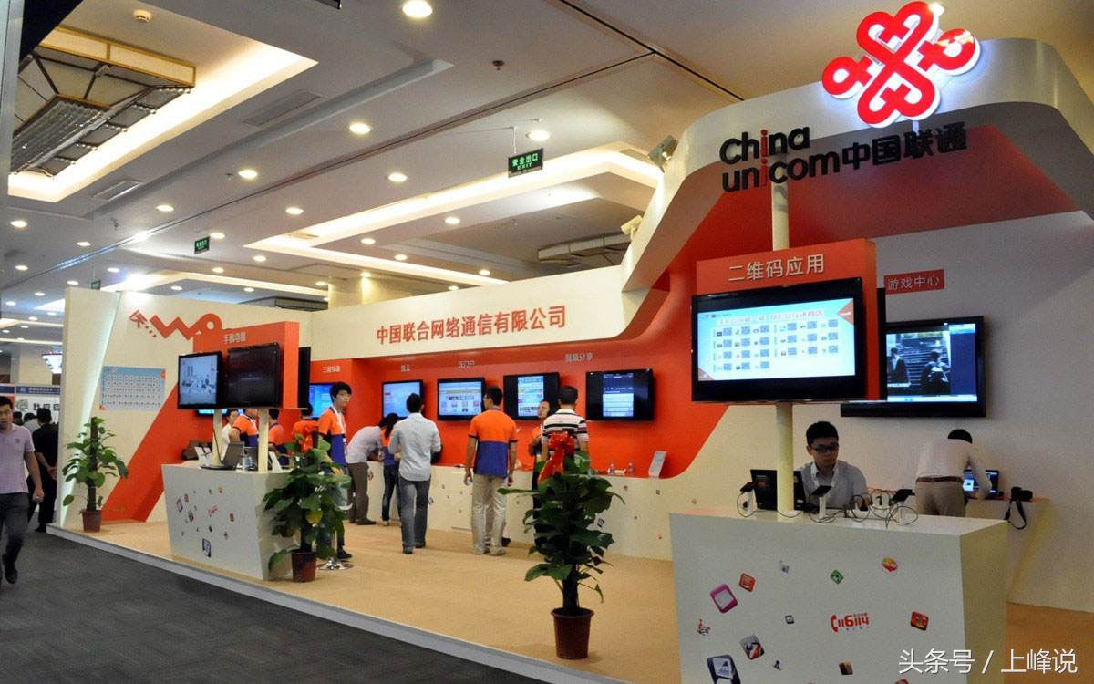 联通预存100元购机送1440话费,联通预存话费活动是冲50到账100吗