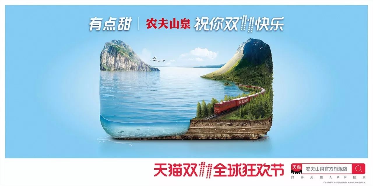 灵感爆棚！52家店铺双11猫头海报强势发布！