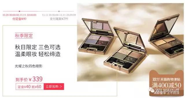 双十一剁手清单,双十一剁手完整版