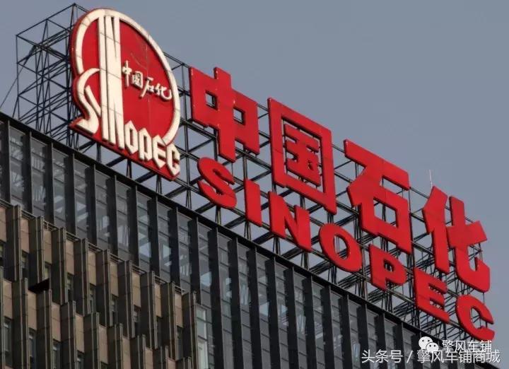 内蒙古中石油和中石化哪个油品好,沈阳中石油和中石化哪个油品好