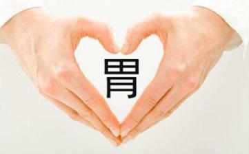 老中医养胃秘方：一块生姜一碗醋能治老胃病！家里有胃不好的快存