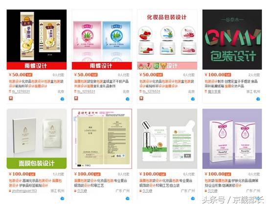 微商套路大揭秘大实话,微商骗局又出新套路