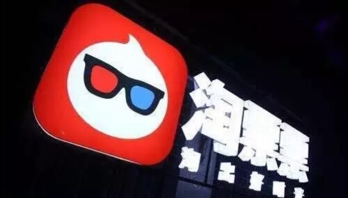 猫眼电影和淘票票,淘票票与猫眼票价对比