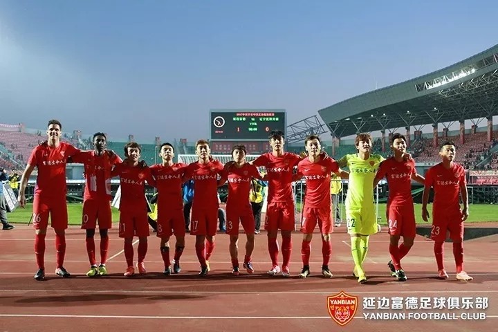 延边龙鼎保级延边足球最新消息,2017中超保级大战延边