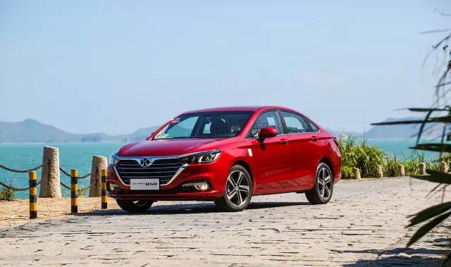 北京汽车绅宝d502015款1.5自动,2015年12月绅宝d50现在值多少钱