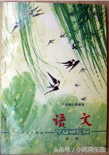 20年前的语文课本你们还记得吗,看完之后,泪流了!