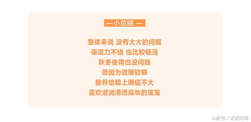 十大网红气垫测评,气垫推荐公认好用第一名大牌