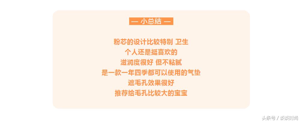 测评最好用的大牌子气垫,6款网红气垫测评结果实在太意外