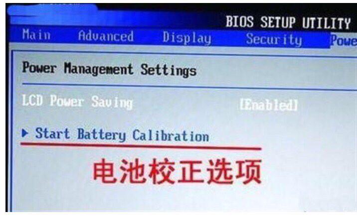 笔记本电池续航差,笔记本电池越来越不耐用