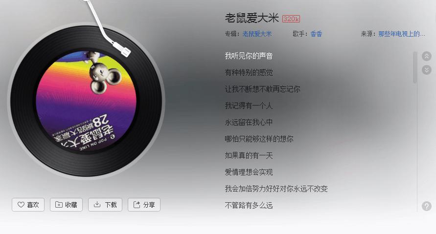 仿佛回到了20年前的彩铃排行榜,曾经那些经典的彩铃金曲