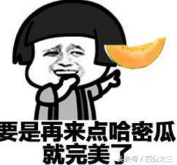 超准德国测试,超准美食心理测试