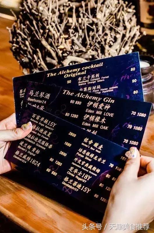 Thealchemyiscoming！“炼金室”藏着治愈灵魂的手工鸡尾酒！