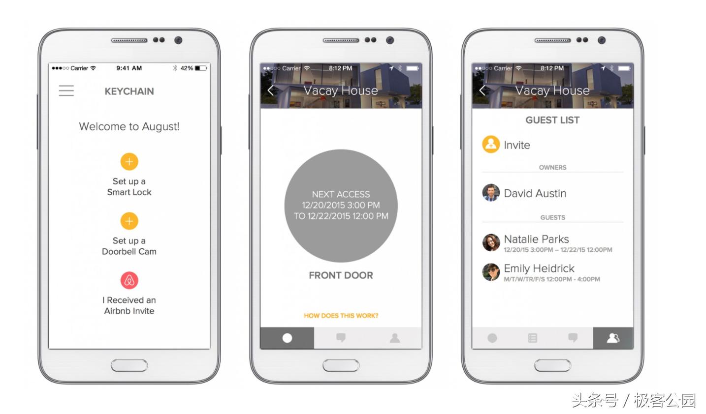 被中国集团收购的品牌,全资收购智能锁