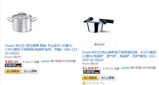 买厨具到哪里买便宜,买厨具到哪里买最便宜